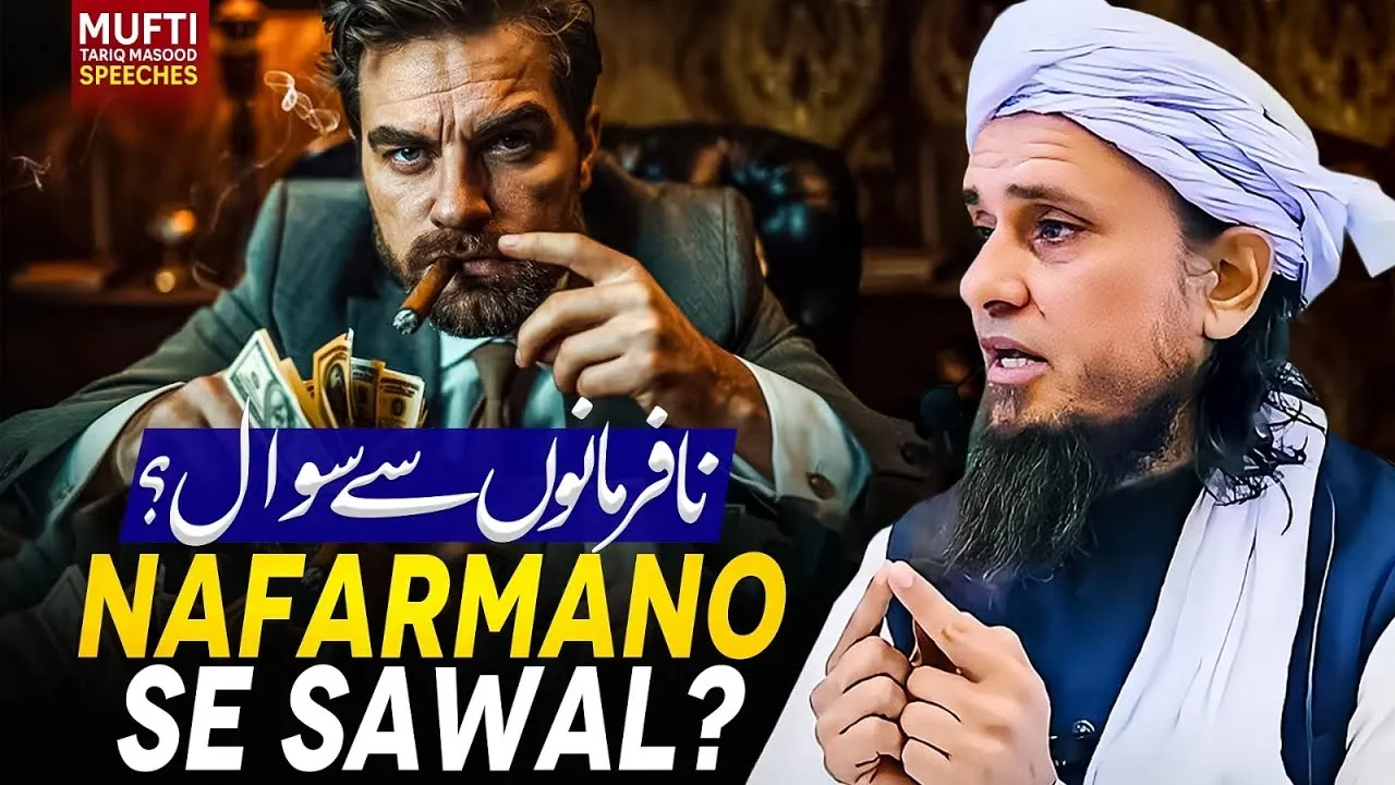 Nafarmano Se Sawal  | Mufti Tariq Masood Speeches